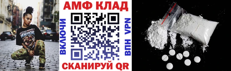 Amphetamine 98%  Купить где  Краснокаменск 