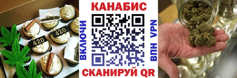 Купить где  Краснокаменск  Cannafood марихуана 