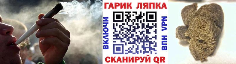 Купить  Краснокаменск  ГАШ хэш 
