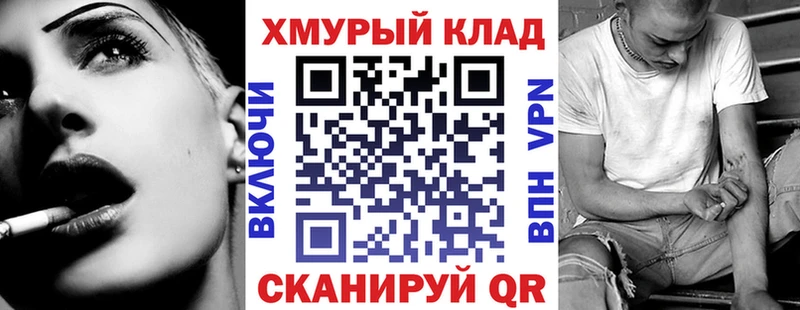 ГЕРОИН Афган  Купить где  Краснокаменск 