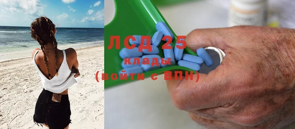 мескалин Нефтекумск