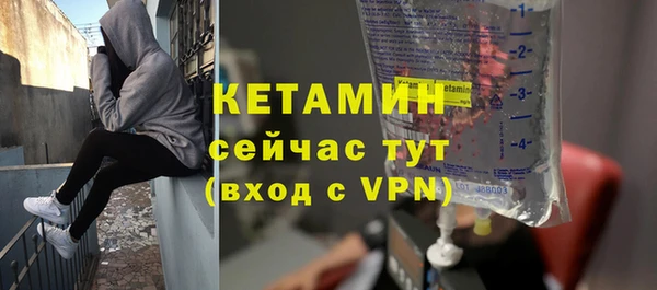 мескалин Нефтекумск