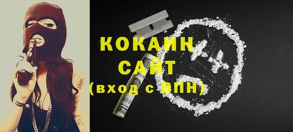 мескалин Нефтекумск
