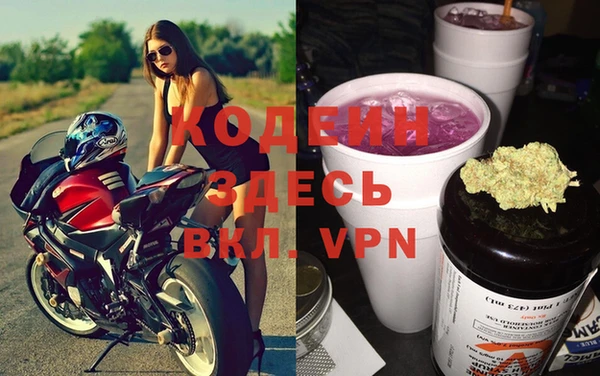 мескалин Нефтекумск