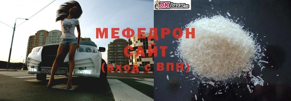 мескалин Нефтекумск