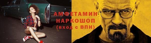 2c-b Нефтегорск