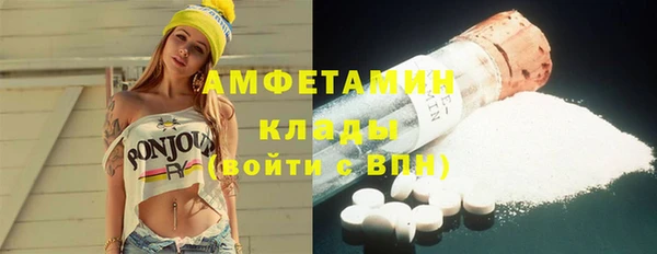мескалин Нефтекумск