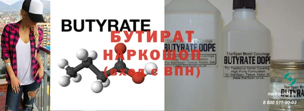мескалин Нефтекумск