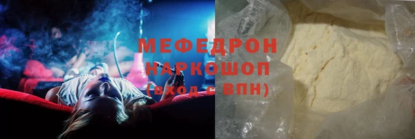 2c-b Нефтегорск