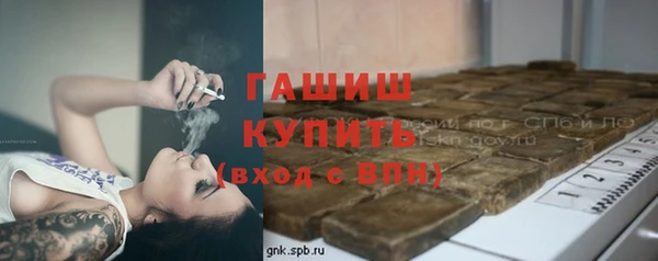 мескалин Нефтекумск