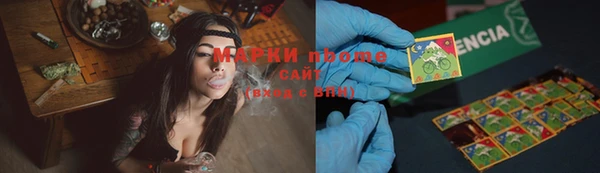 2c-b Нефтегорск