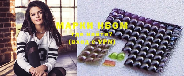 мескалин Нефтекумск