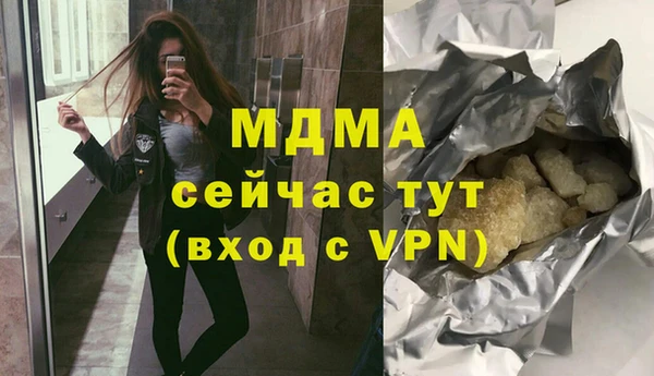 2c-b Нефтегорск