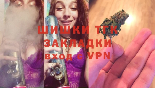 мескалин Нефтекумск