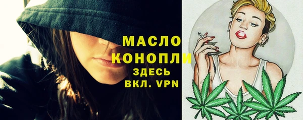мескалин Нефтекумск