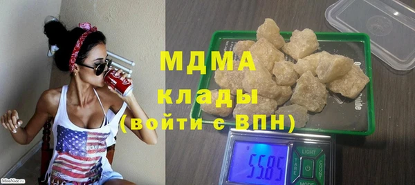 мескалин Нефтекумск