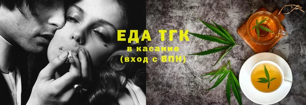 мескалин Нефтекумск