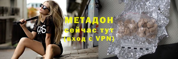 мескалин Нефтекумск