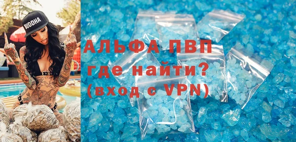 мескалин Нефтекумск