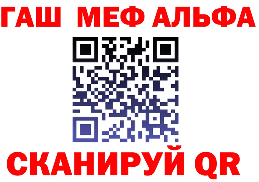 АМФ Розовый маркетплейс маркетплейс МЕГА Краснокаменск