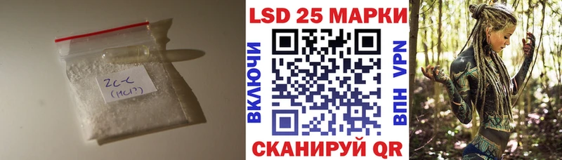 Купить где  Краснокаменск  LSD-25 экстази ecstasy 