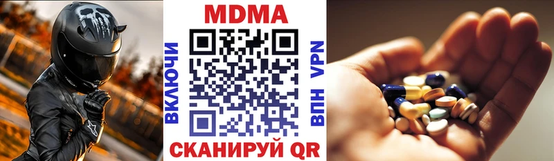 Купить закладки  Краснокаменск  МДМА Molly 