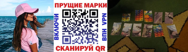 Марки NBOMe 1500мкг  Купить закладки  Краснокаменск 