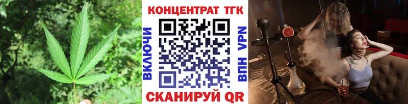 Дистиллят ТГК вейп  Купить где  Краснокаменск 