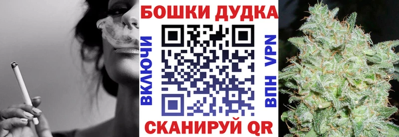 Шишки марихуана LSD WEED  Купить закладки  Краснокаменск 